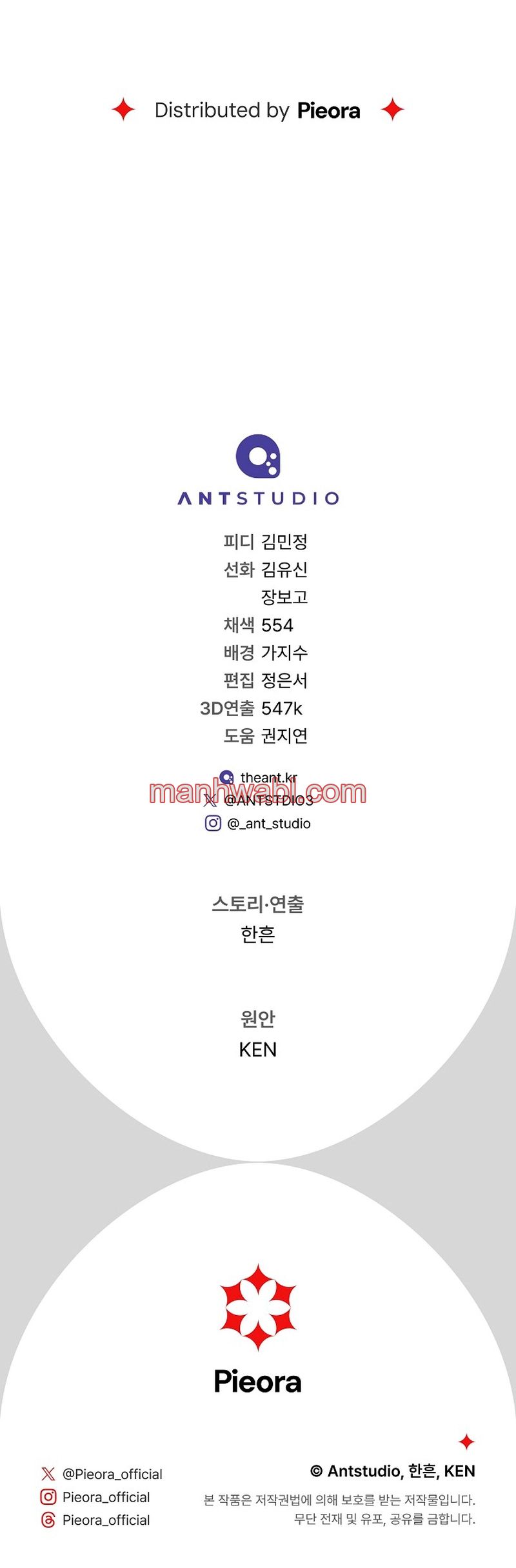 Matrimonio Contractual 2 - Capítulo 27_3 manhwa