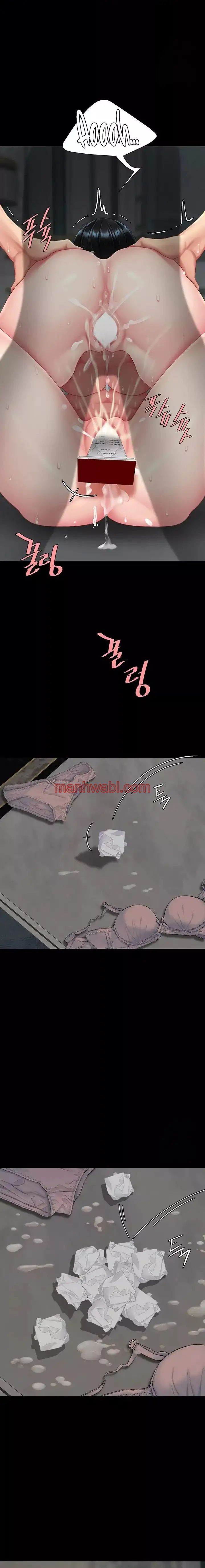 Me comi a tu madre primero - Capítulo 120 manhwa