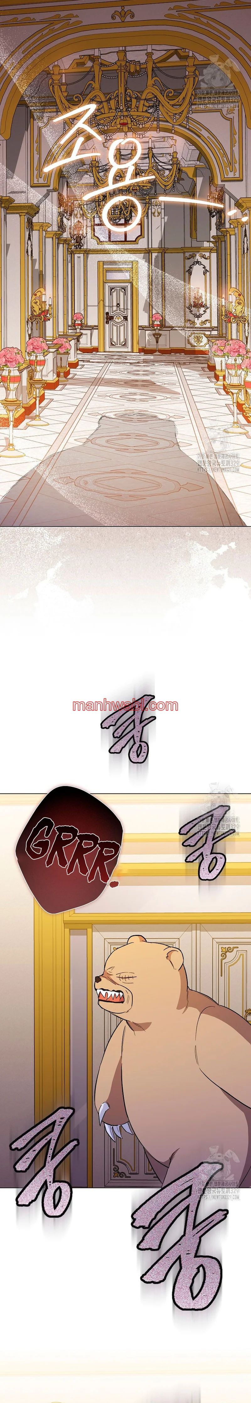 Me convertí en la sirvienta del protagonista de un juego de terror - Capítulo 14 manhwa