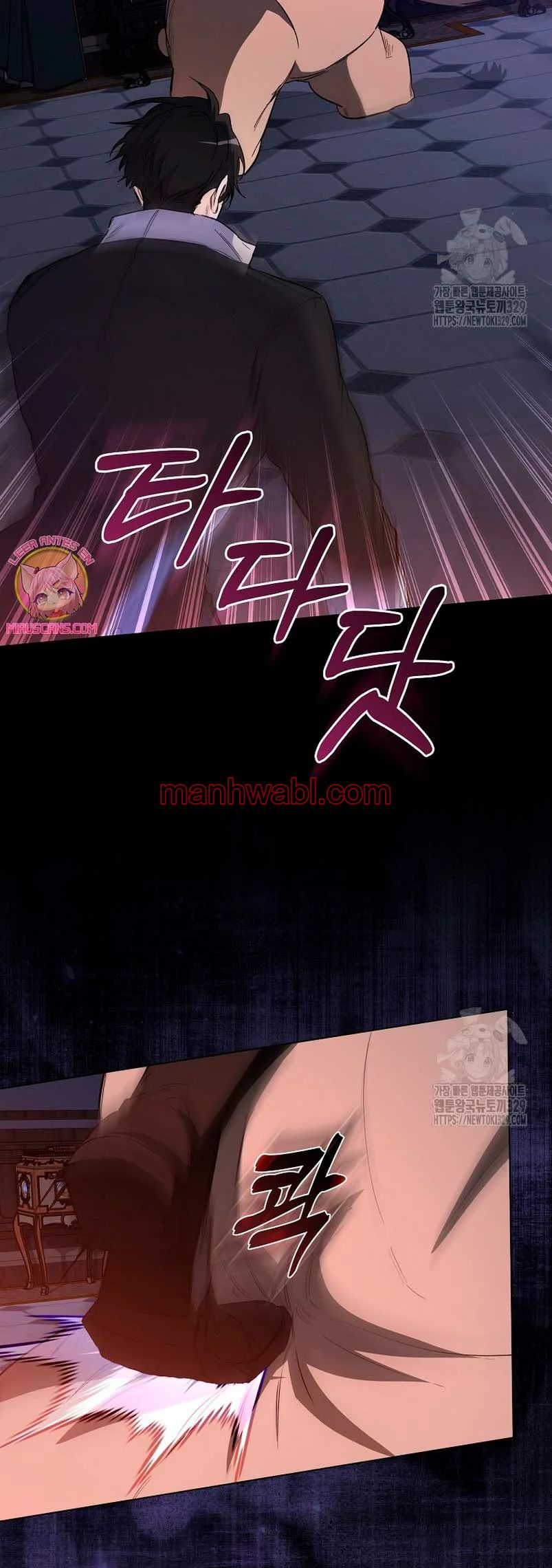 Me convertí en la sirvienta del protagonista de un juego de terror - Capítulo 15 manhwa