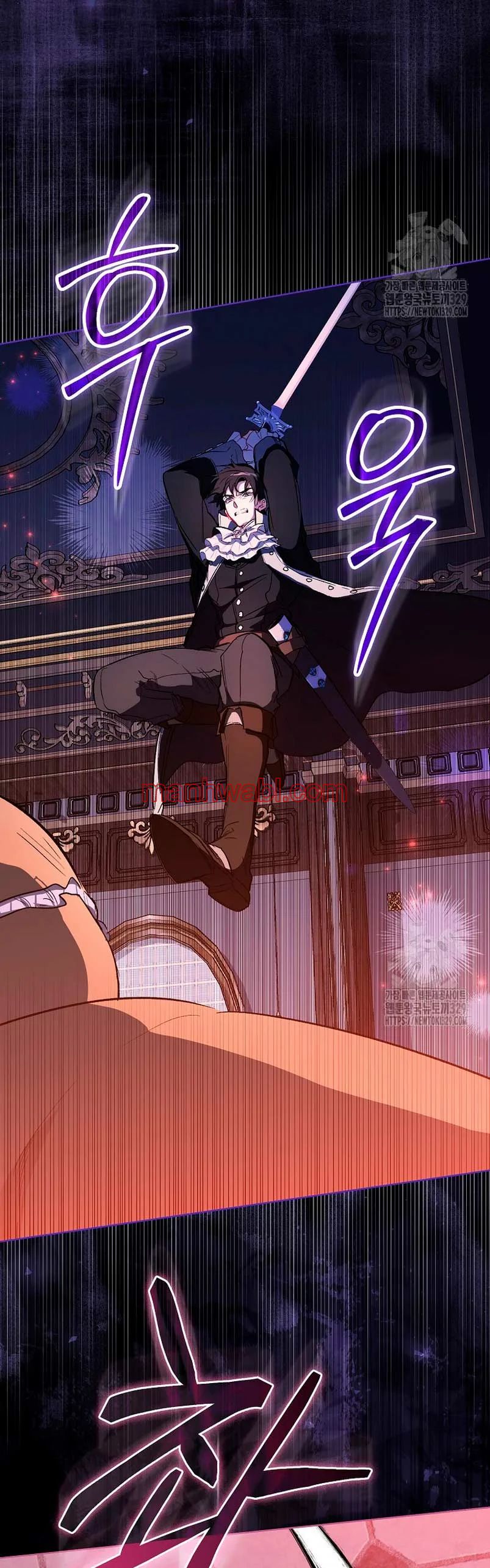 Me convertí en la sirvienta del protagonista de un juego de terror - Capítulo 15 manhwa