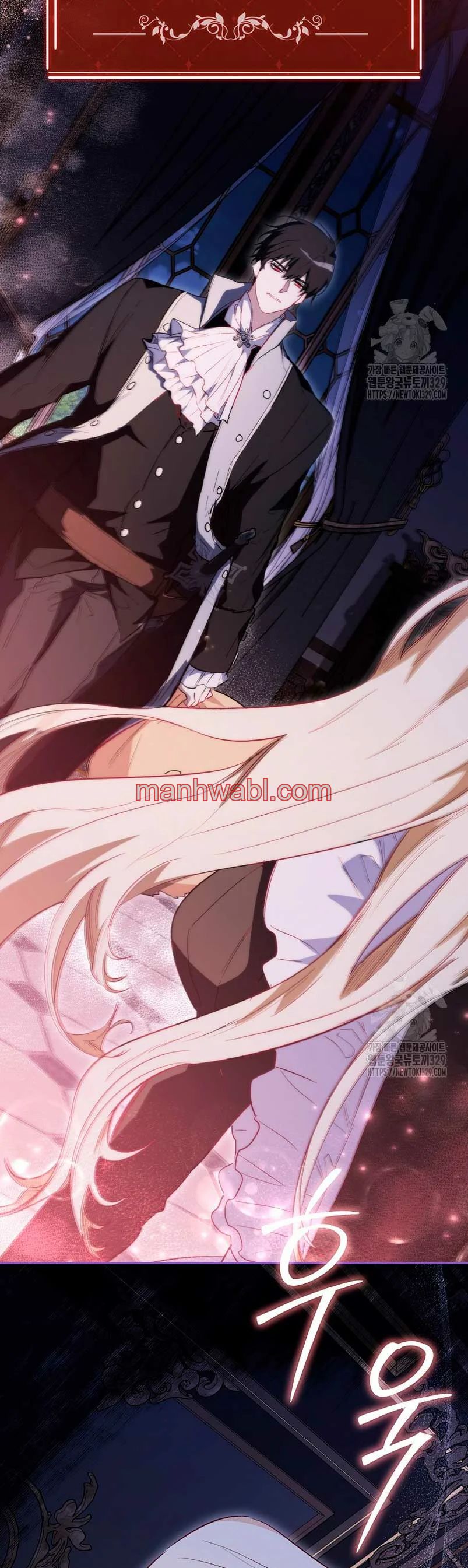 Me convertí en la sirvienta del protagonista de un juego de terror - Capítulo 15_3 manhwa