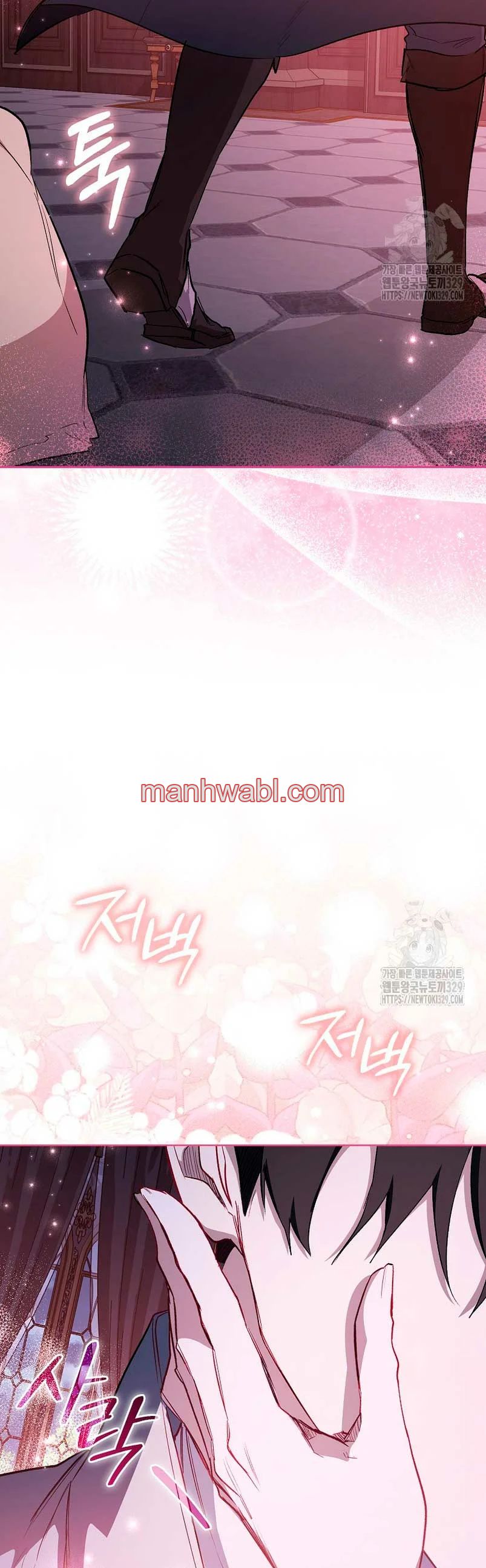 Me convertí en la sirvienta del protagonista de un juego de terror - Capítulo 15_3 manhwa