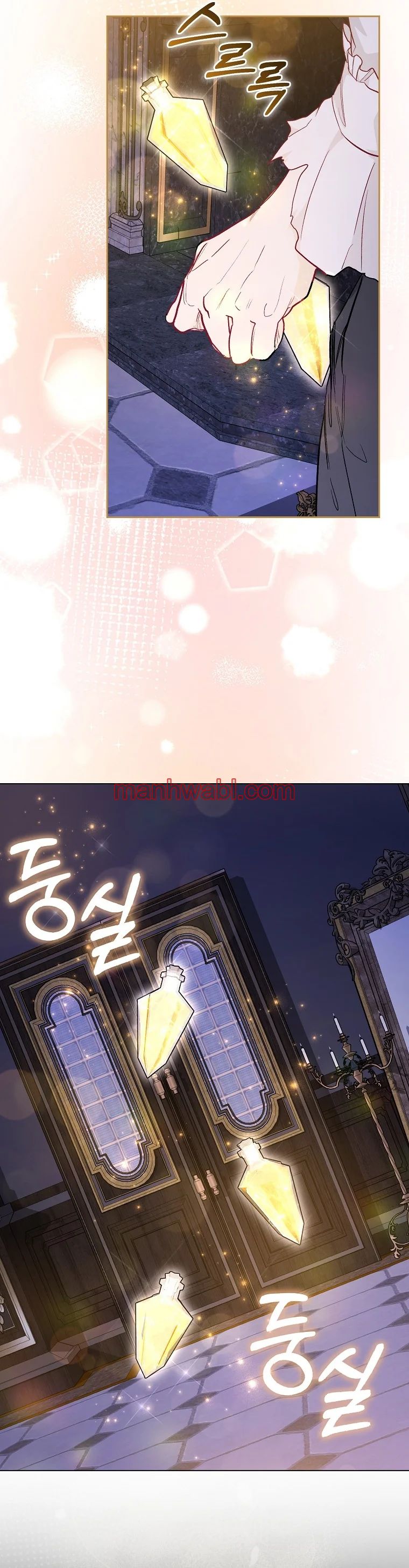 Me convertí en la sirvienta del protagonista de un juego de terror - Capítulo 17_3 manhwa