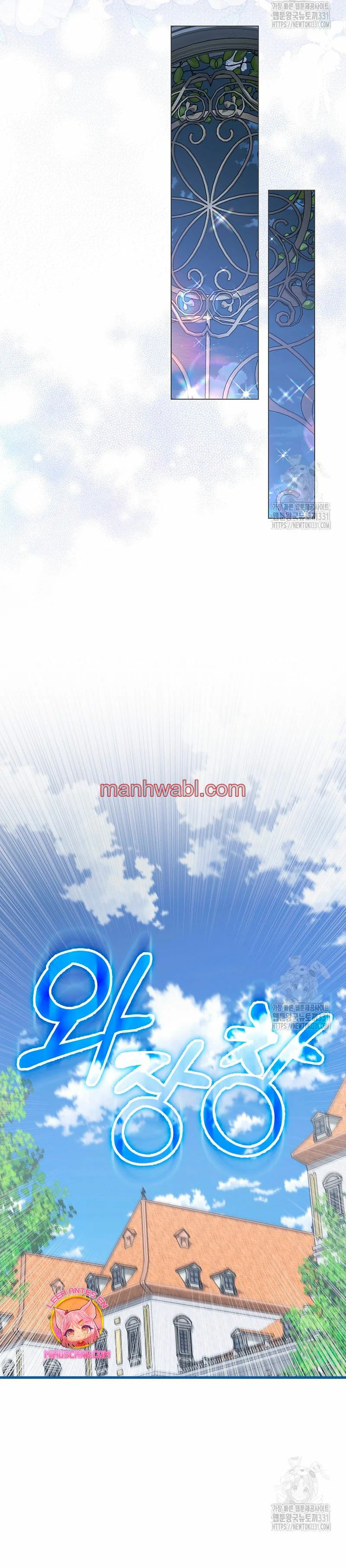 Me convertí en la sirvienta del protagonista de un juego de terror - Capítulo 21_3 manhwa