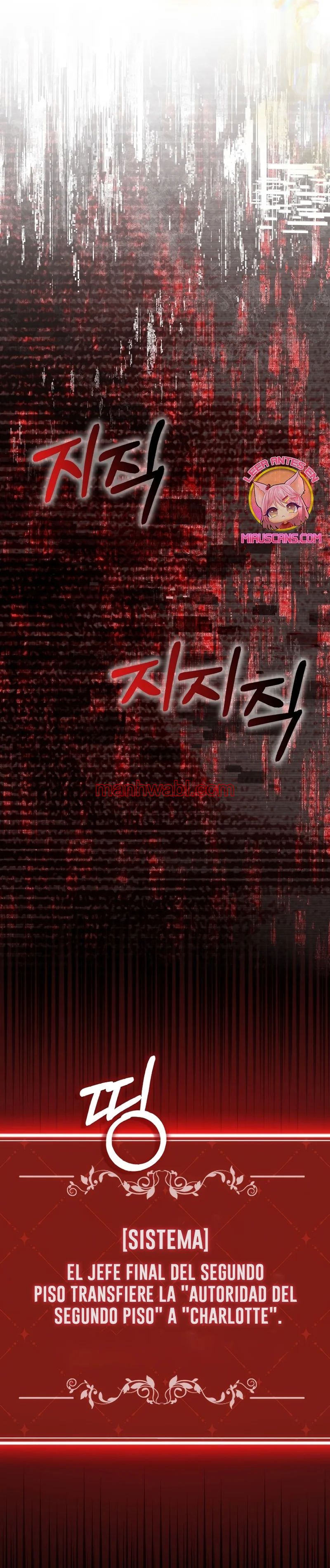 Me convertí en la sirvienta del protagonista de un juego de terror - Capítulo 36_3 manhwa