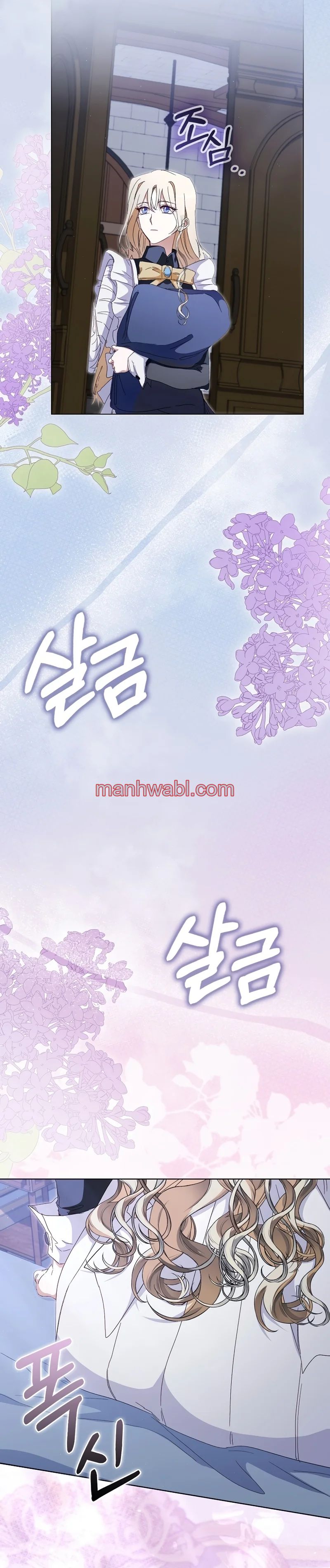 Me convertí en la sirvienta del protagonista de un juego de terror - Capítulo 38_3 manhwa