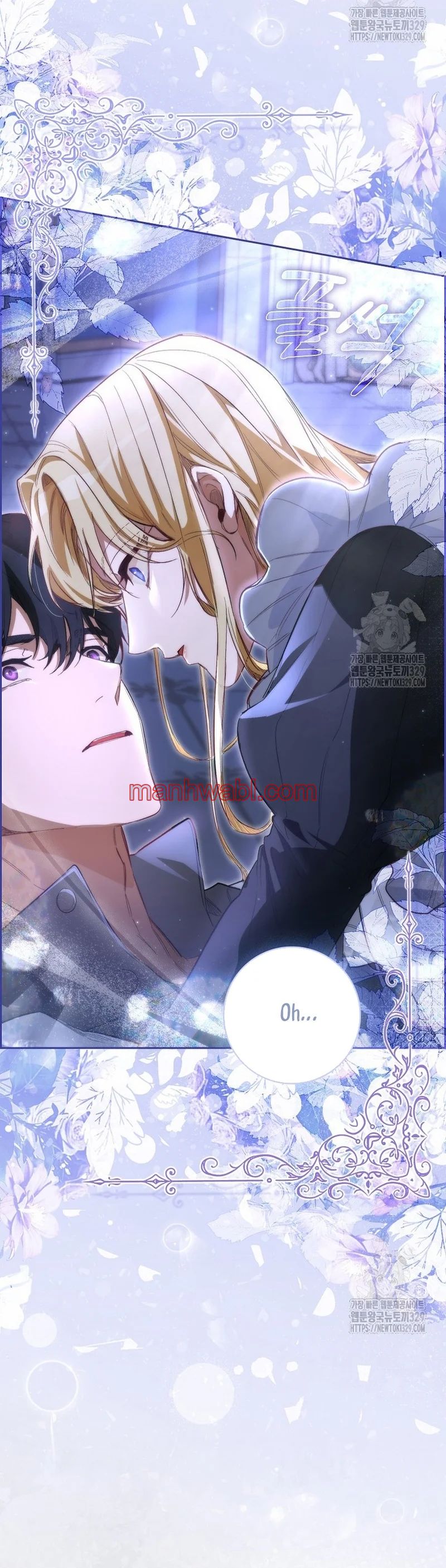 Me convertí en la sirvienta del protagonista de un juego de terror - Capítulo 4_3 manhwa