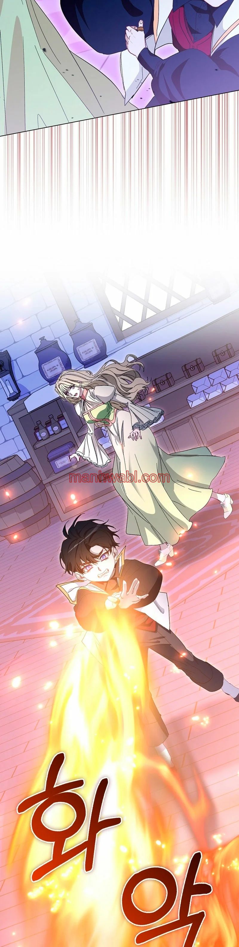 Me convertí en la sirvienta del protagonista de un juego de terror - Capítulo 50_2 manhwa