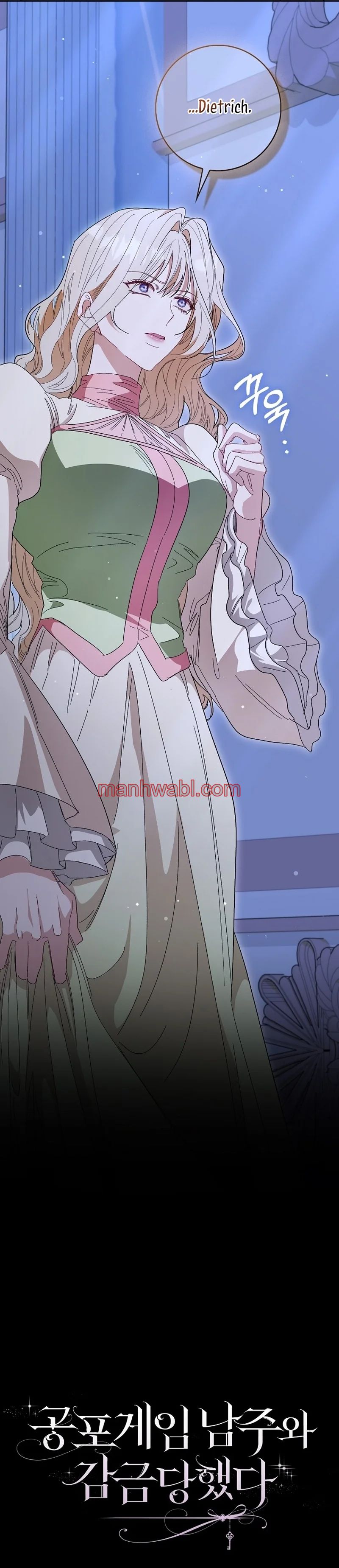 Me convertí en la sirvienta del protagonista de un juego de terror - Capítulo 51_3 manhwa