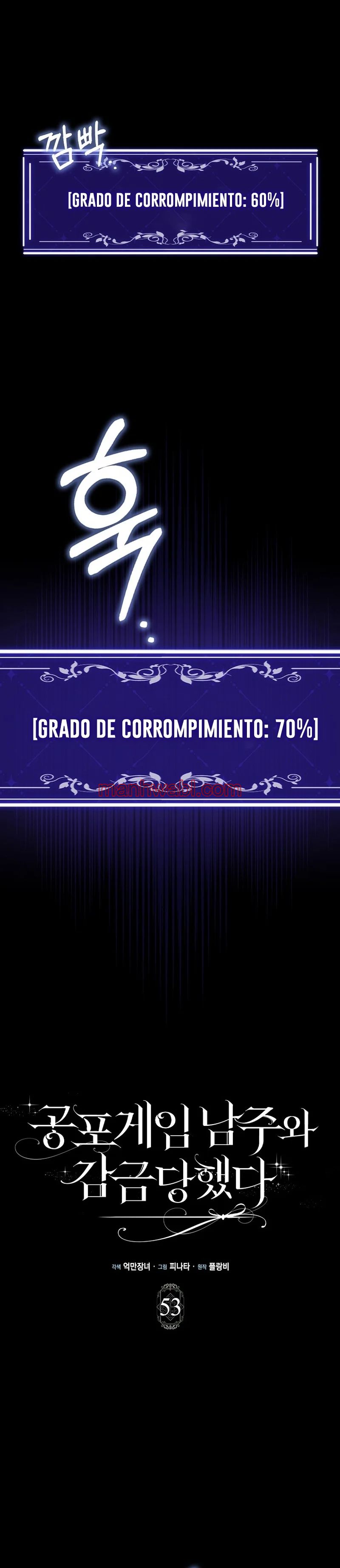 Me convertí en la sirvienta del protagonista de un juego de terror - Capítulo 53 manhwa