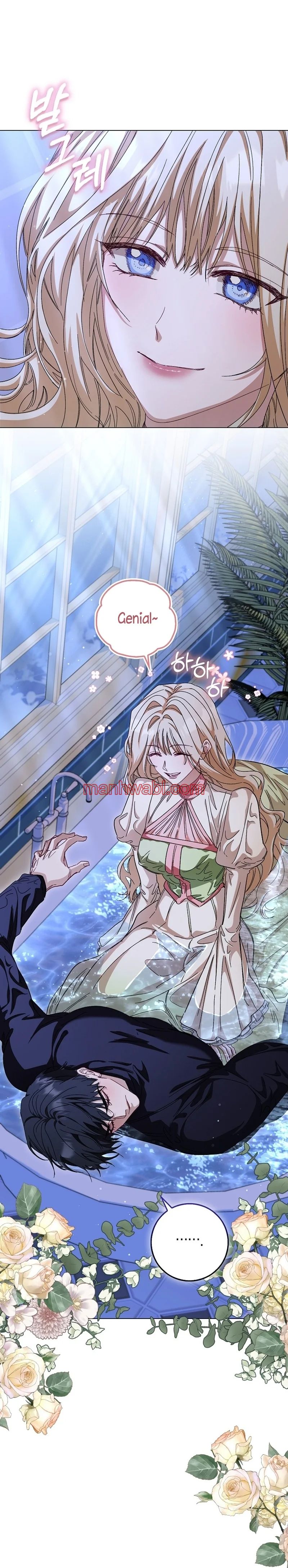 Me convertí en la sirvienta del protagonista de un juego de terror - Capítulo 53_3 manhwa