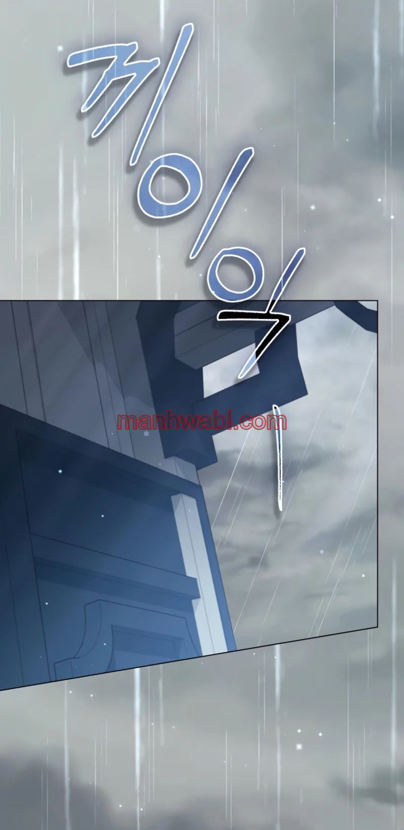 Me convertí en la sirvienta del protagonista de un juego de terror - Capítulo 58_3 manhwa