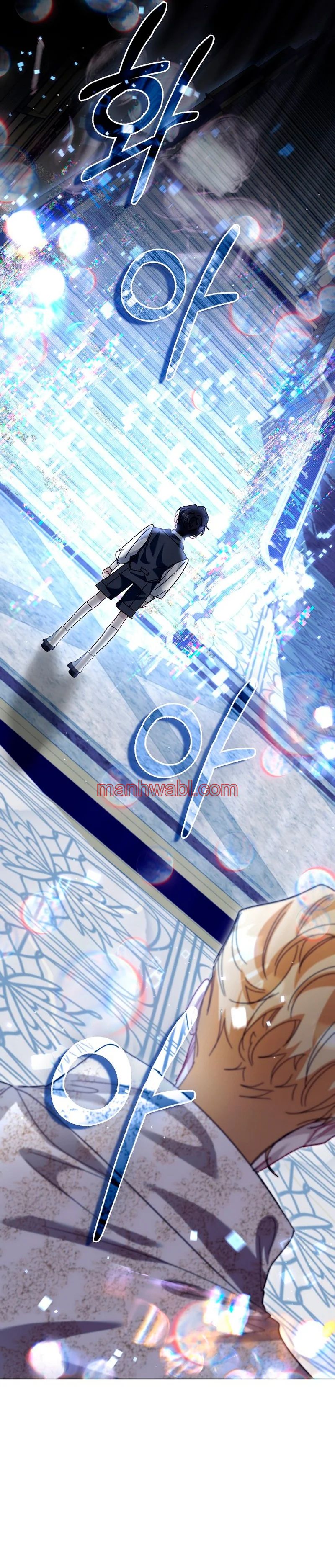 Me convertí en la sirvienta del protagonista de un juego de terror - Capítulo 70_3 manhwa