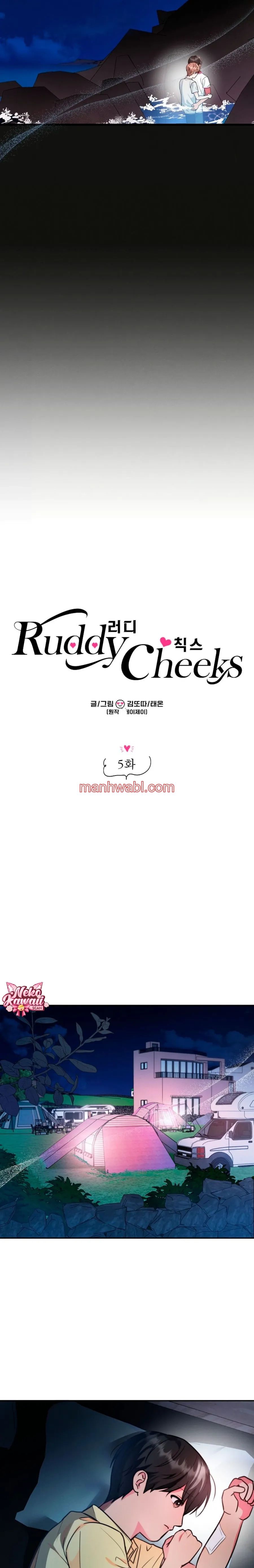 Mejillas coloradas - Capítulo 5 manhwa