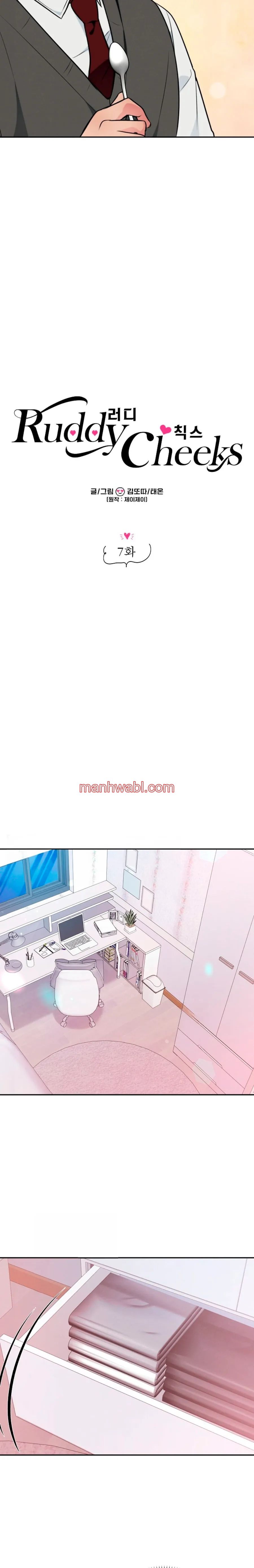 Mejillas coloradas - Capítulo 7_2 manhwa