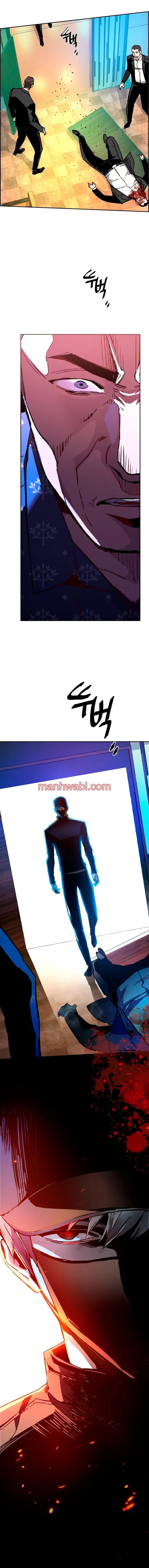 Mercenario - Capítulo 109_3 manhwa