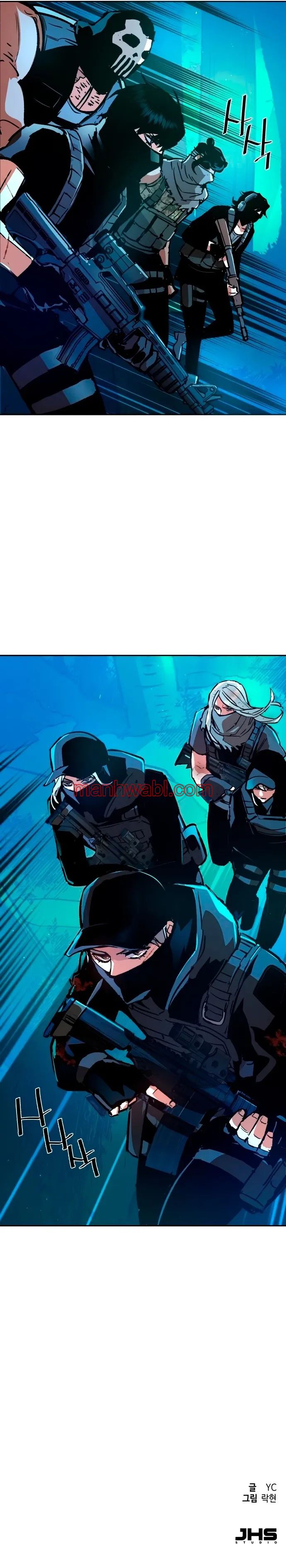 Mercenario - Capítulo 119_3 manhwa
