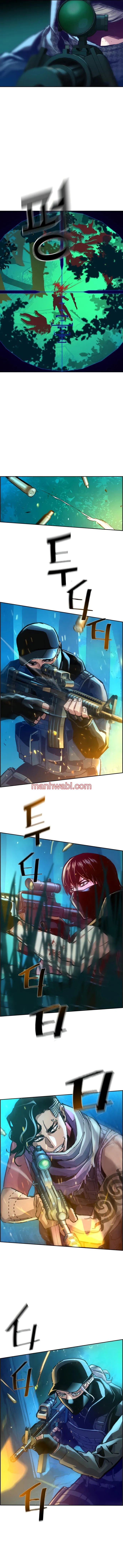 Mercenario - Capítulo 120 manhwa