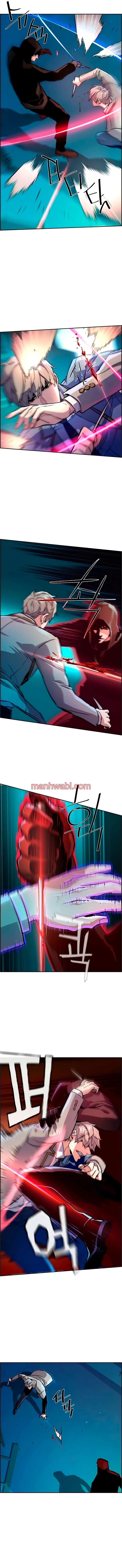 Mercenario - Capítulo 124 manhwa