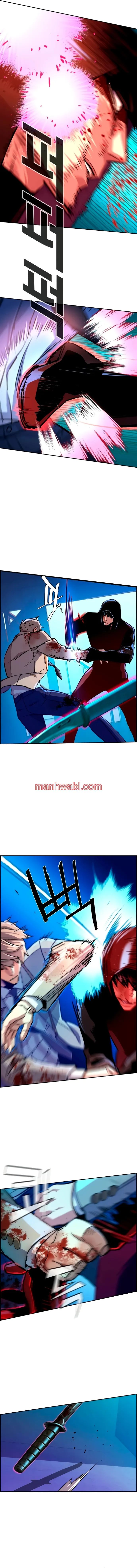 Mercenario - Capítulo 124_2 manhwa