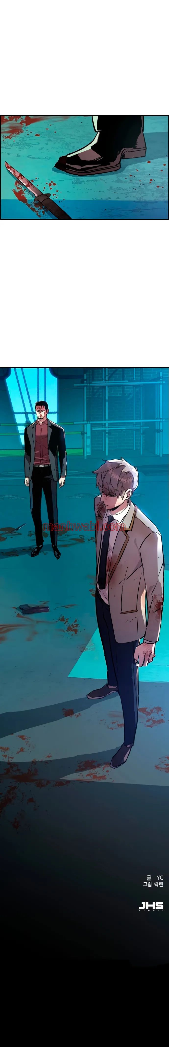 Mercenario - Capítulo 124_3 manhwa