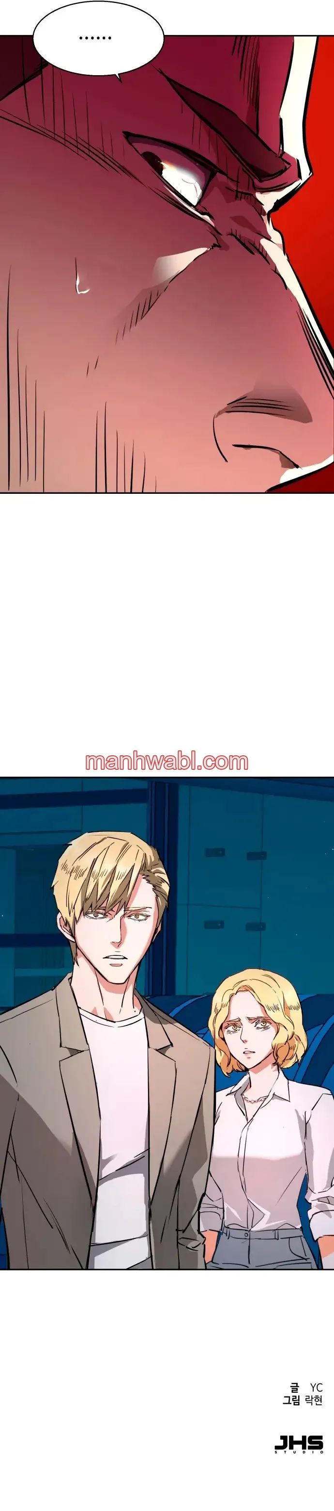 Mercenario - Capítulo 130_3 manhwa