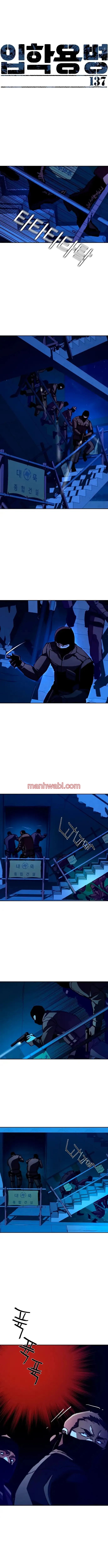 Mercenario - Capítulo 137 manhwa