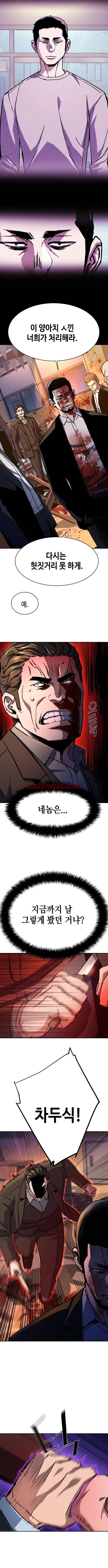 Mercenario - Capítulo 150 manhwa