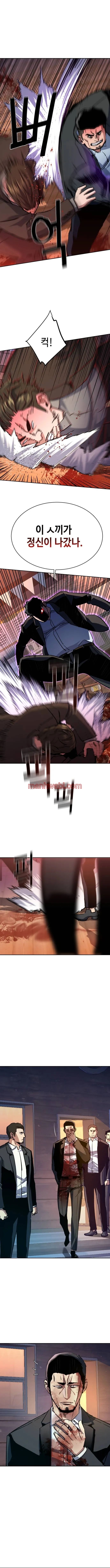 Mercenario - Capítulo 150 manhwa