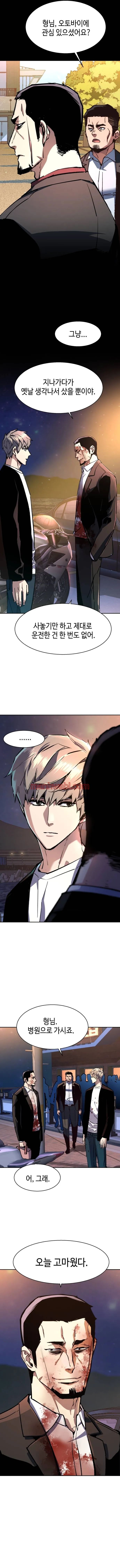 Mercenario - Capítulo 150_2 manhwa