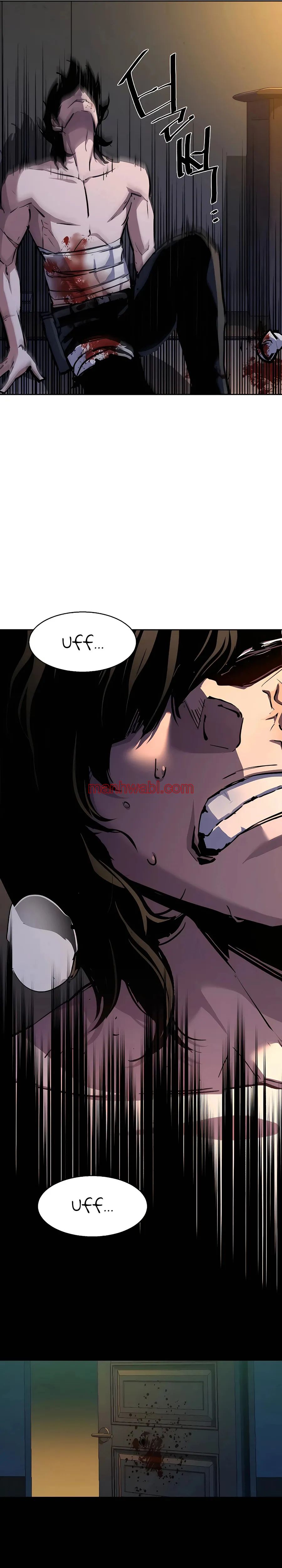 Mercenario - Capítulo 151 manhwa