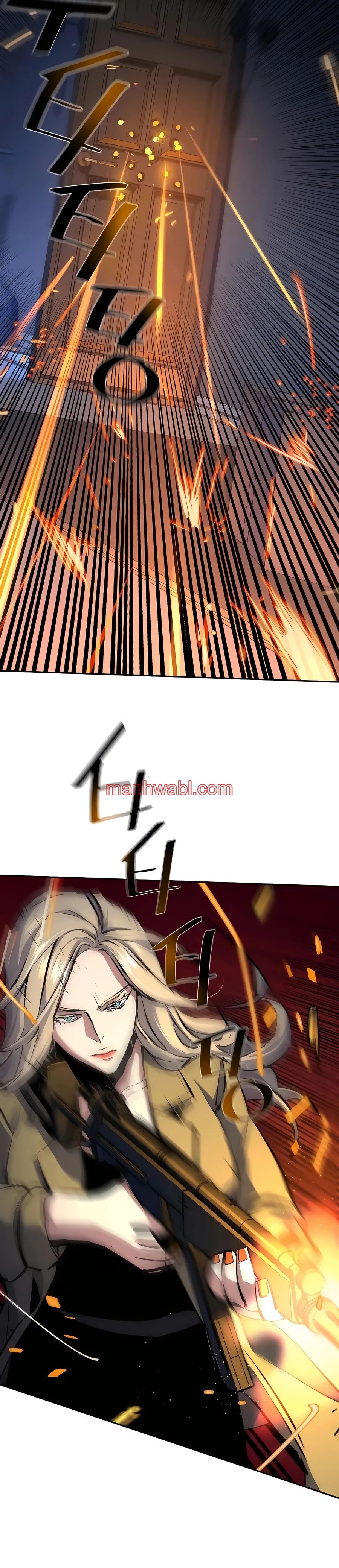 Mercenario - Capítulo 151 manhwa