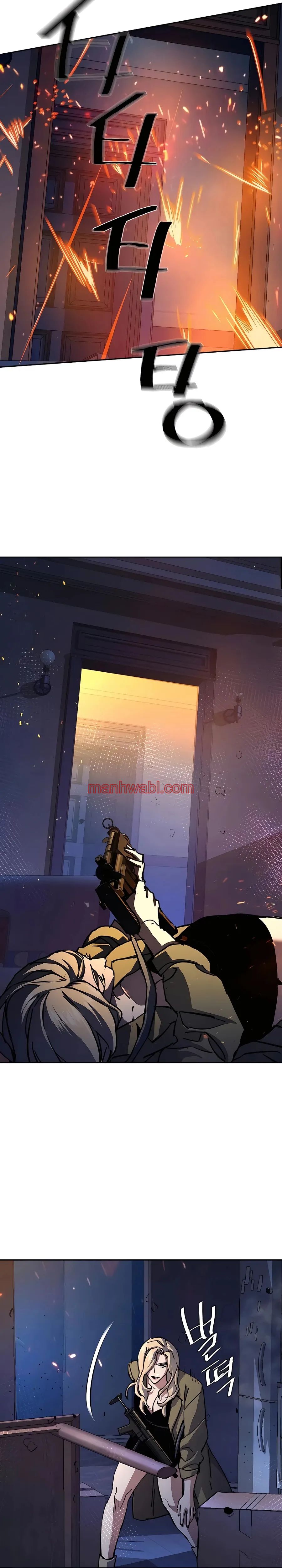 Mercenario - Capítulo 151_2 manhwa