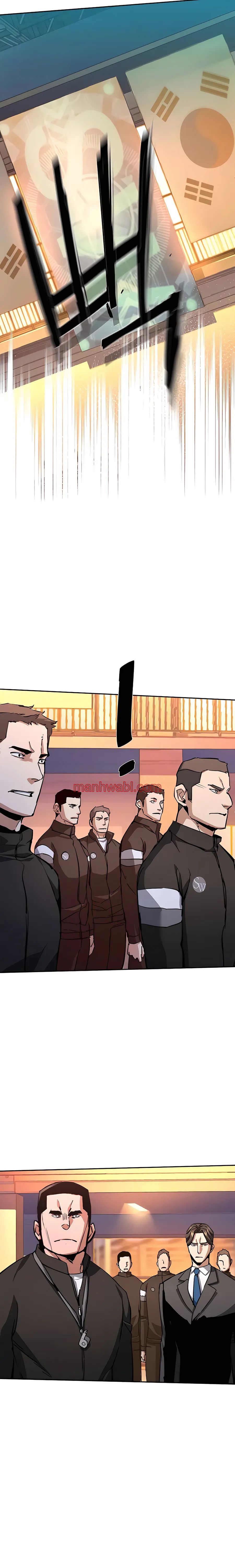 Mercenario - Capítulo 153 manhwa