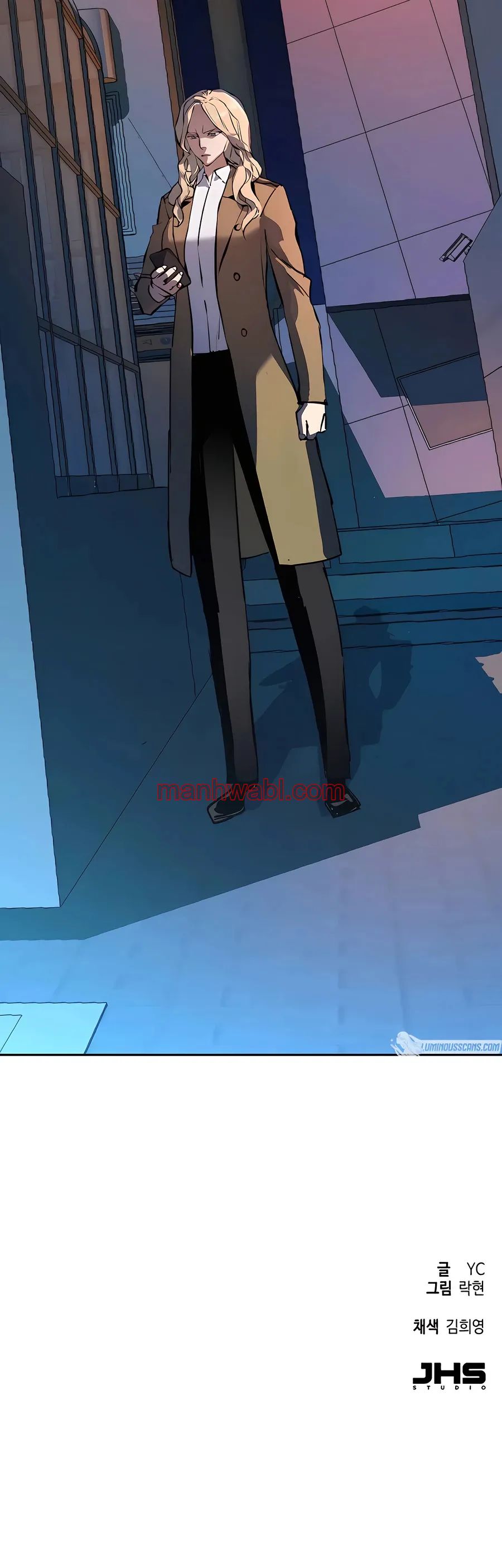 Mercenario - Capítulo 153_3 manhwa