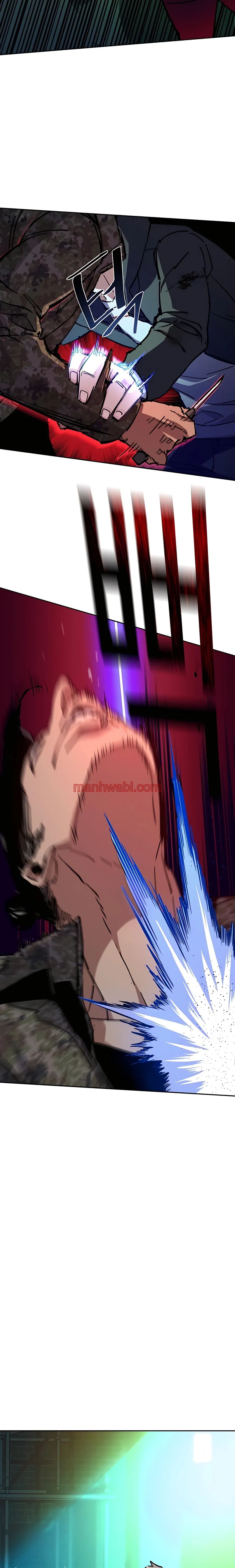 Mercenario - Capítulo 155 manhwa