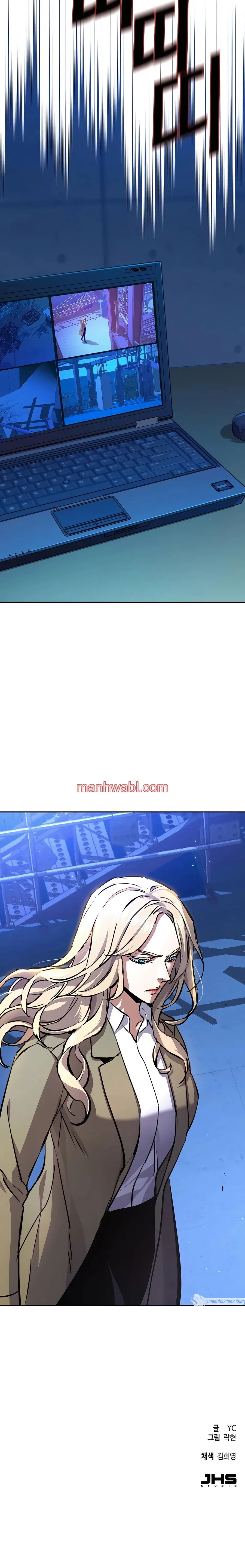 Mercenario - Capítulo 155_3 manhwa