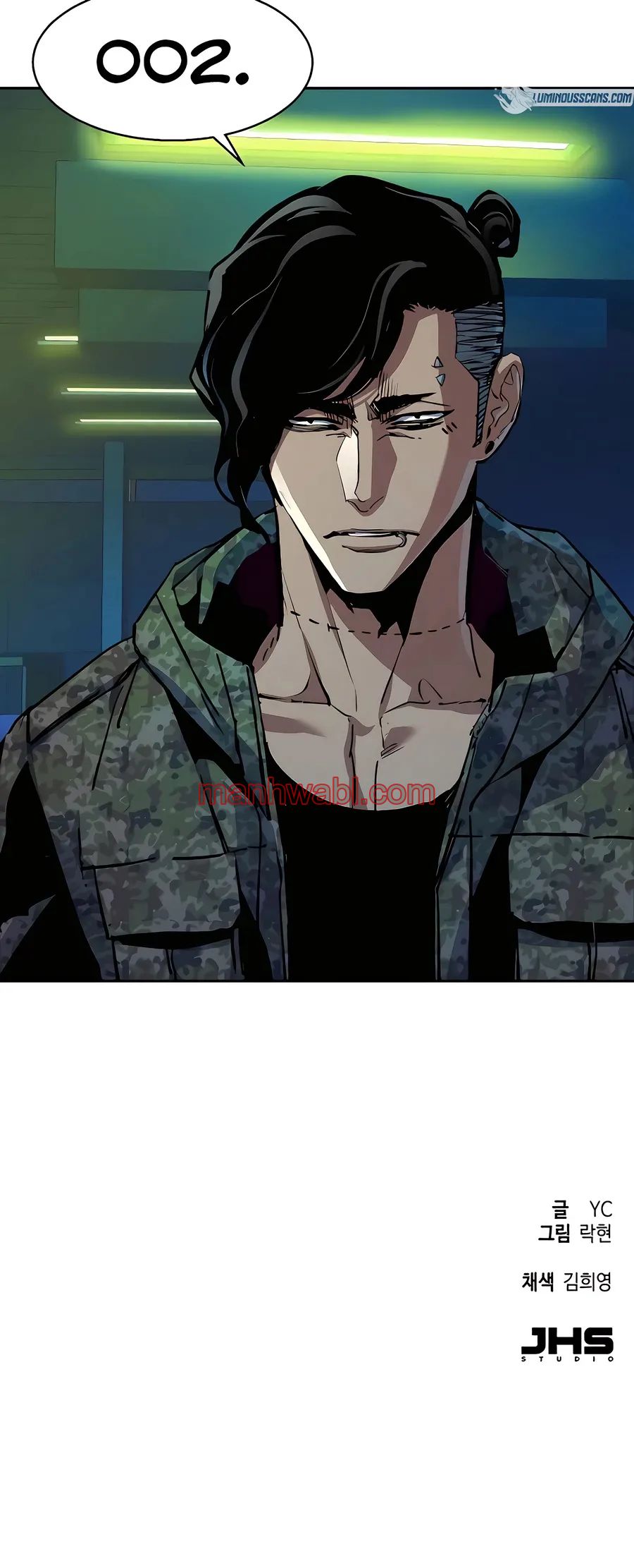 Mercenario - Capítulo 156_3 manhwa