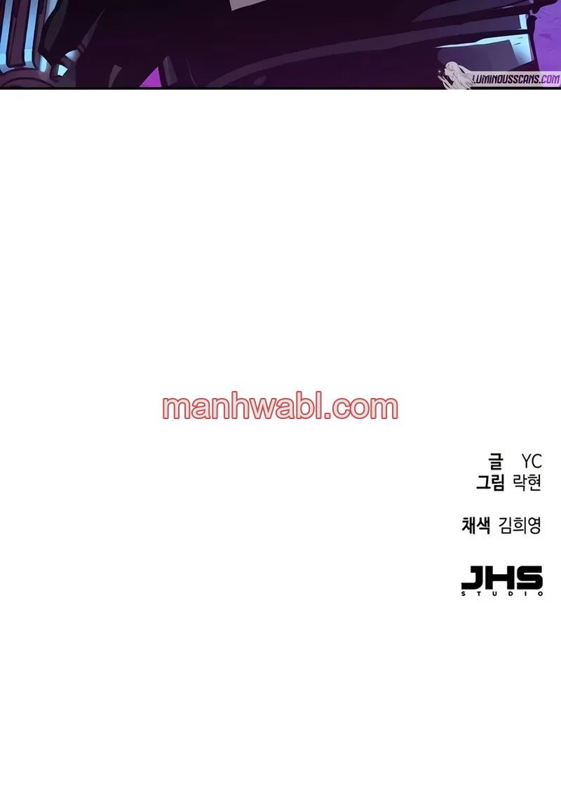 Mercenario - Capítulo 166_3 manhwa