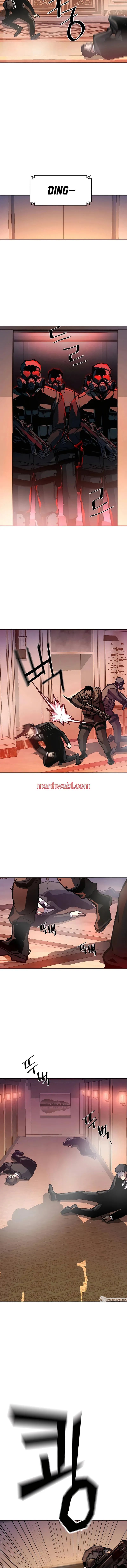 Mercenario - Capítulo 171 manhwa