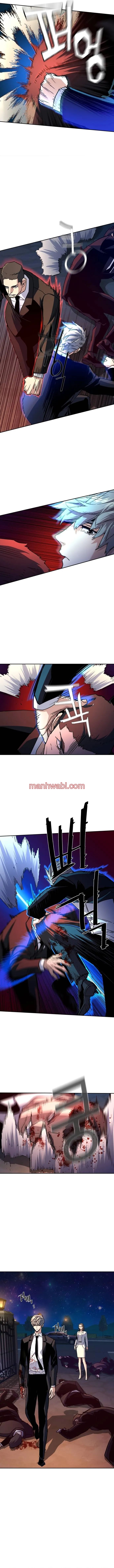 Mercenario - Capítulo 184 manhwa