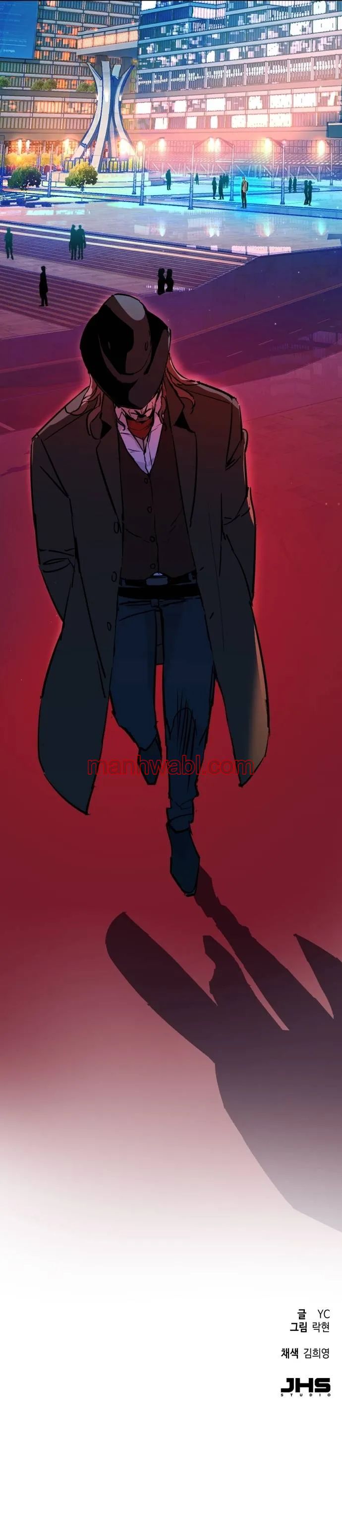 Mercenario - Capítulo 187_3 manhwa