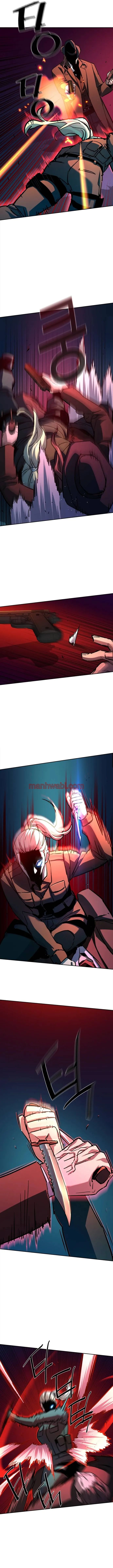 Mercenario - Capítulo 189_2 manhwa