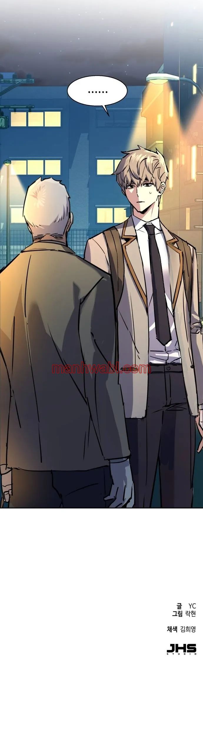 Mercenario - Capítulo 193_3 manhwa