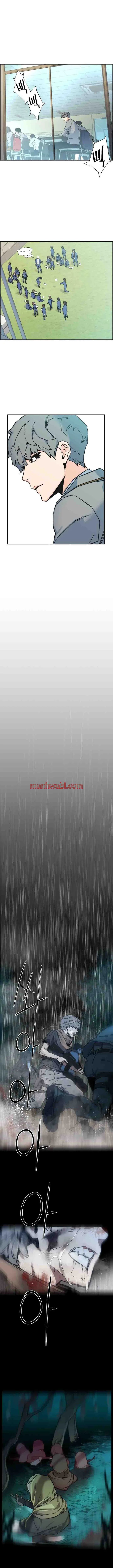 Mercenario - Capítulo 1_2 manhwa