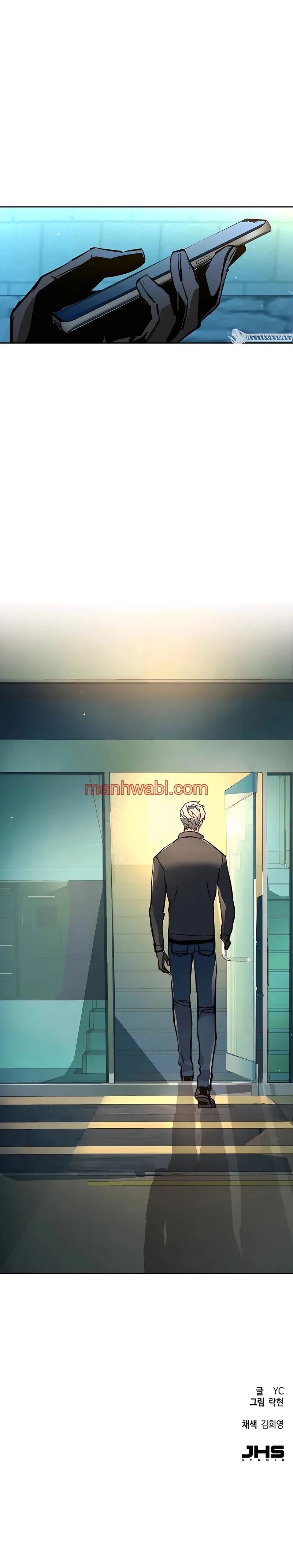 Mercenario - Capítulo 201_3 manhwa