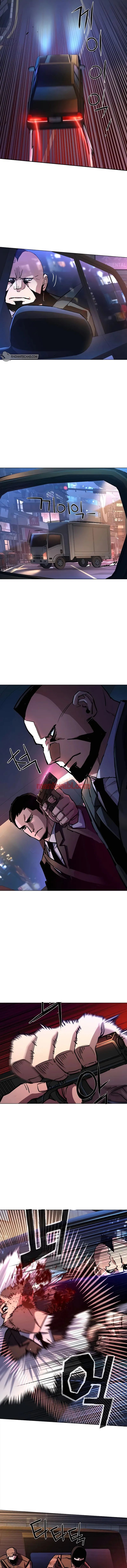Mercenario - Capítulo 202 manhwa