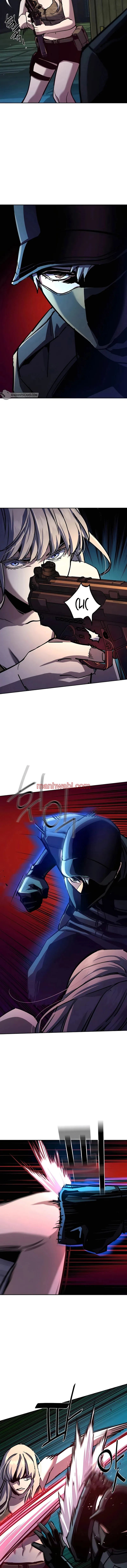 Mercenario - Capítulo 204_2 manhwa