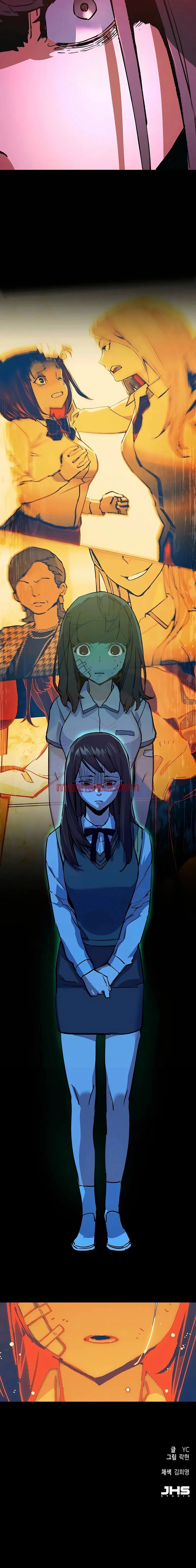 Mercenario - Capítulo 205_3 manhwa